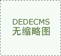 激励泛博专业人士持续关心行