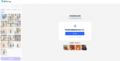 面部剪能能够玩转趣味脸色包