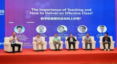 <b>七届从动化取智能化国际前沿论坛举行</b>