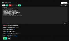 快文收集的频AI系统可以或许阐发平台算法偏好